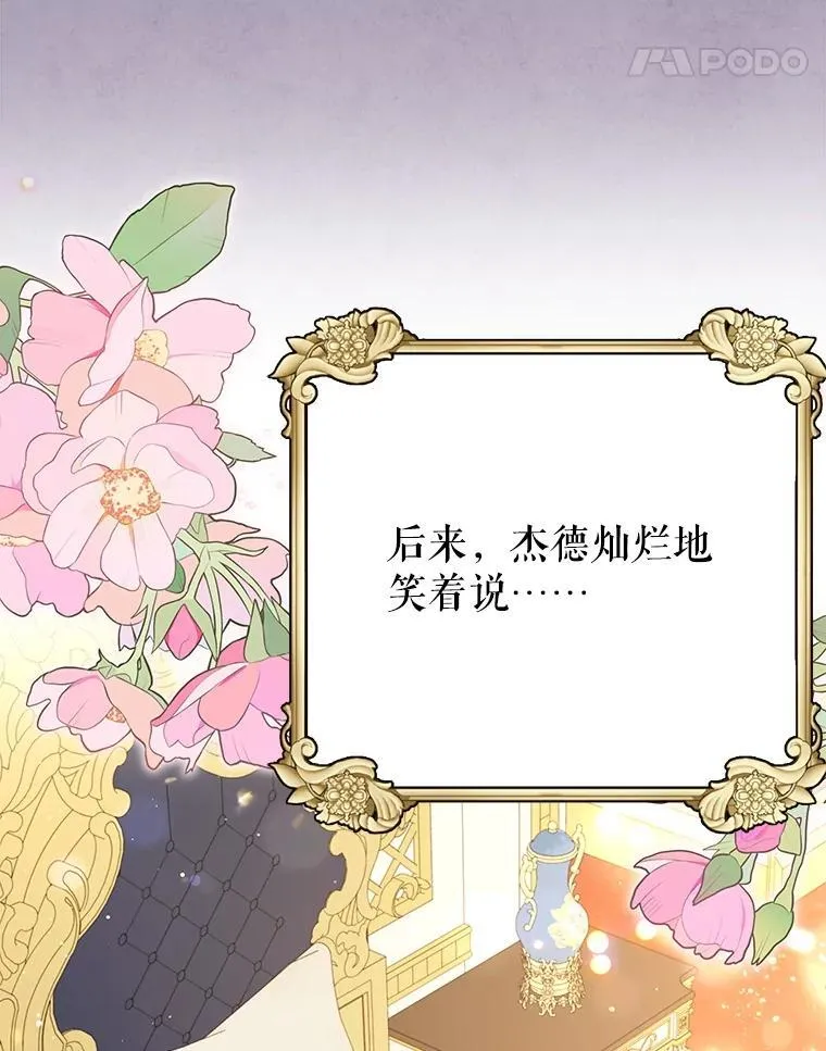 112.苏醒71