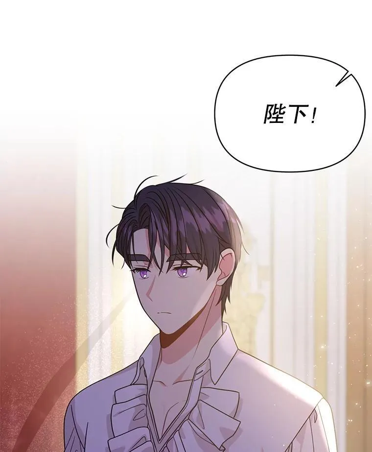 88.我要她死86
