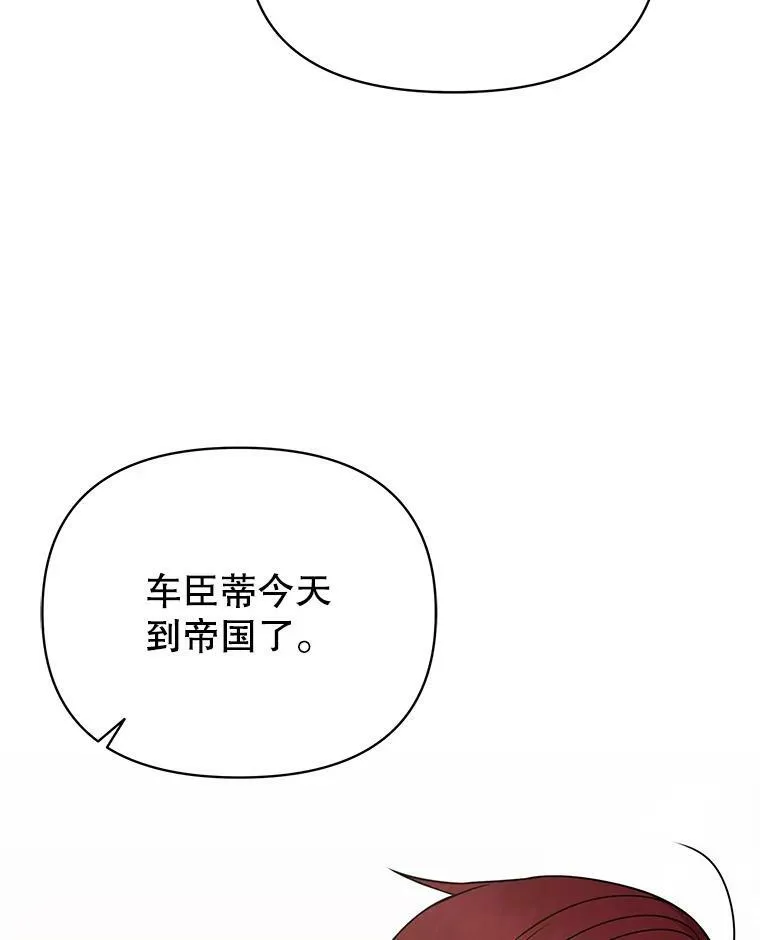 78.恋爱事业86