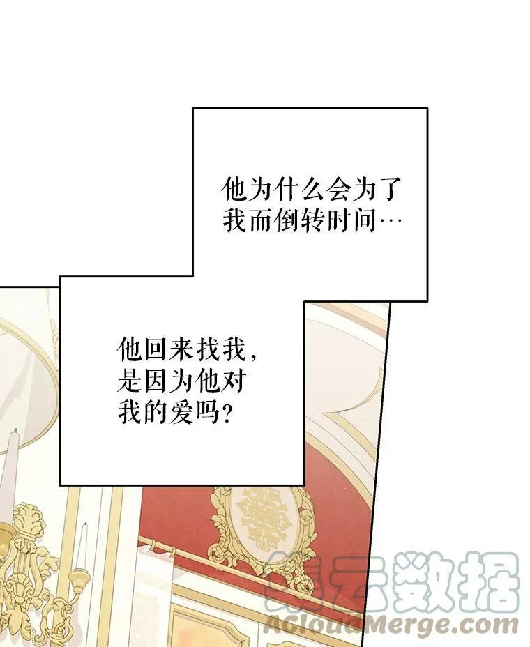 75.真相36