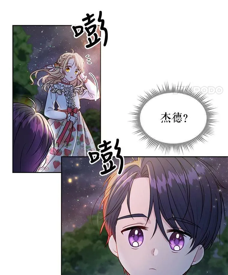 7.魔法老师82