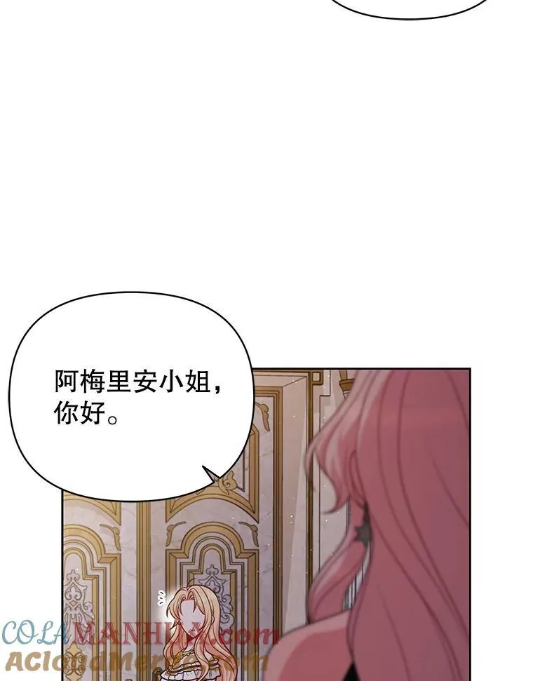 86.噩梦78