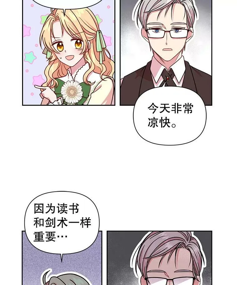 4.坏朋友79