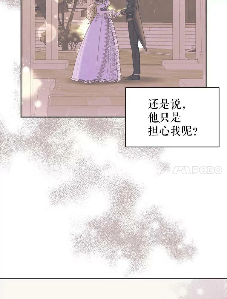 23.怀疑53
