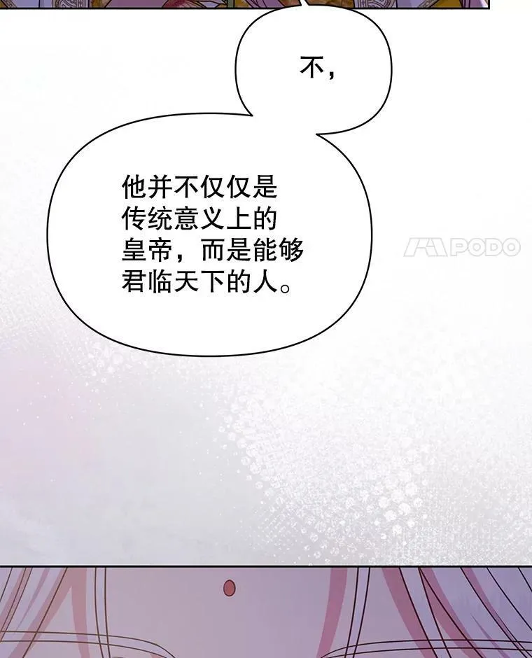 78.恋爱事业82