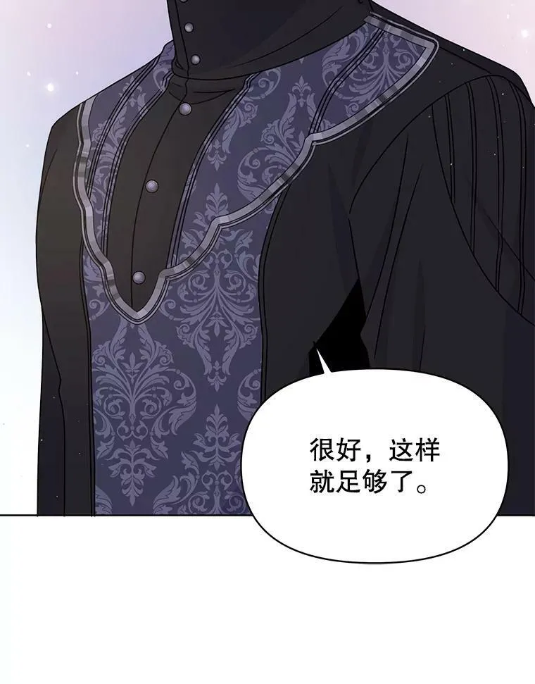 65.要打赌吗？93