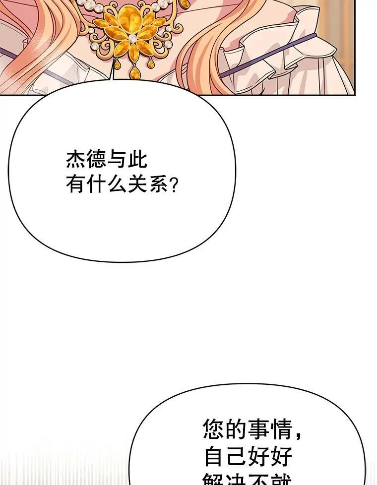 87.针锋相对83