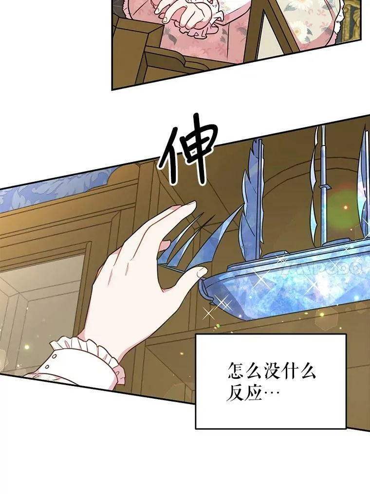 3.他为什么不生气？40