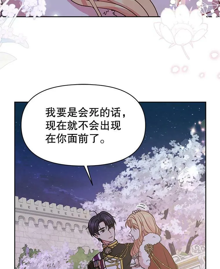 38.久别重逢43