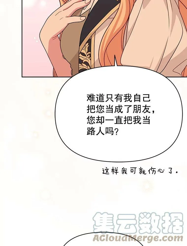 80.帝国的传说60