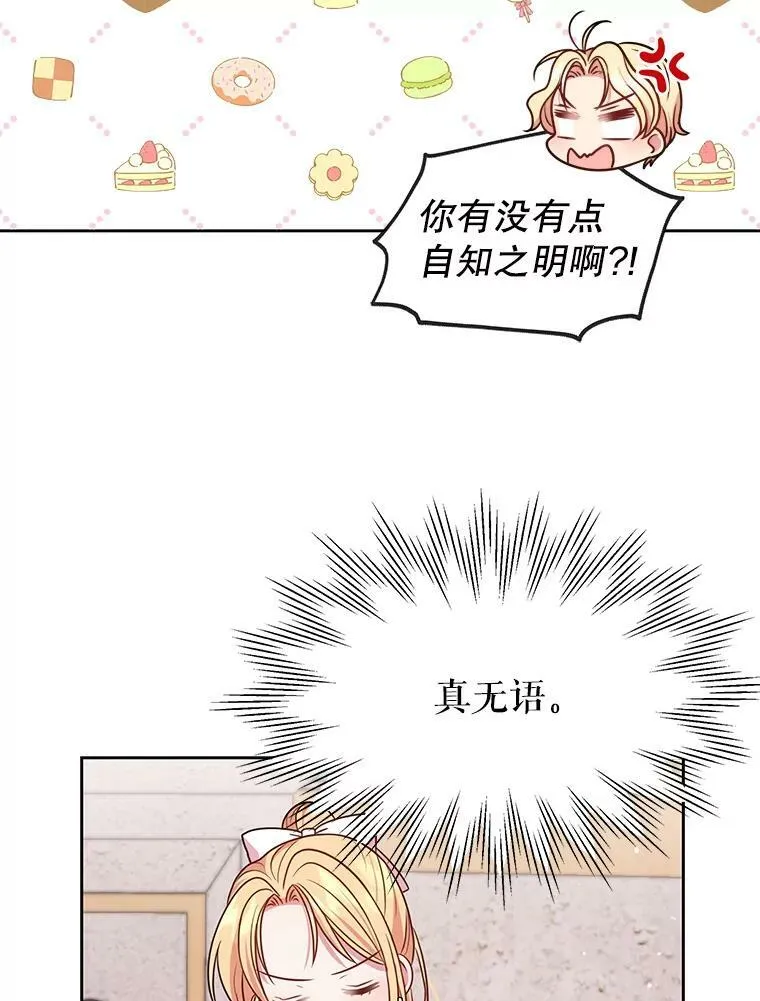 19.开愿望箱47