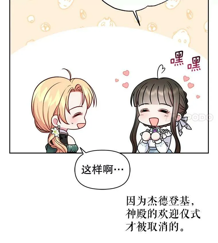 50.出宫遇袭11