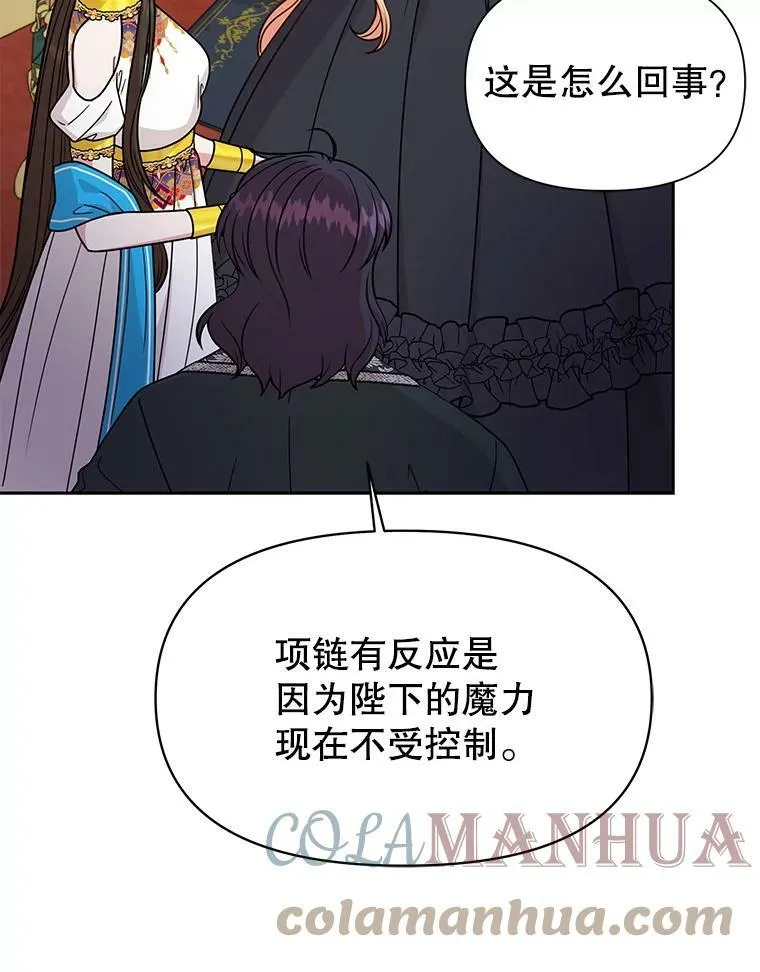81.晕倒60