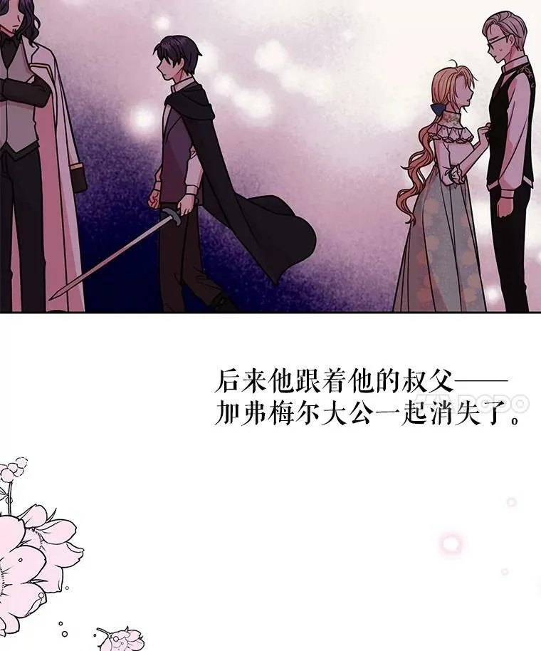 33.初入神殿10