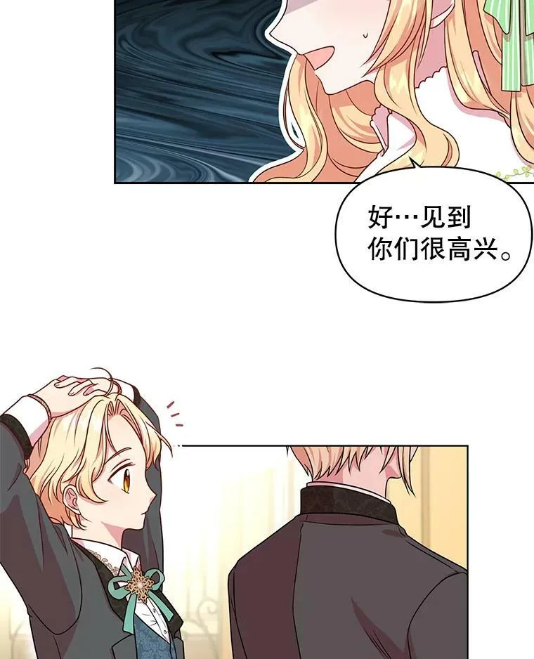 5.无礼的双胞胎40