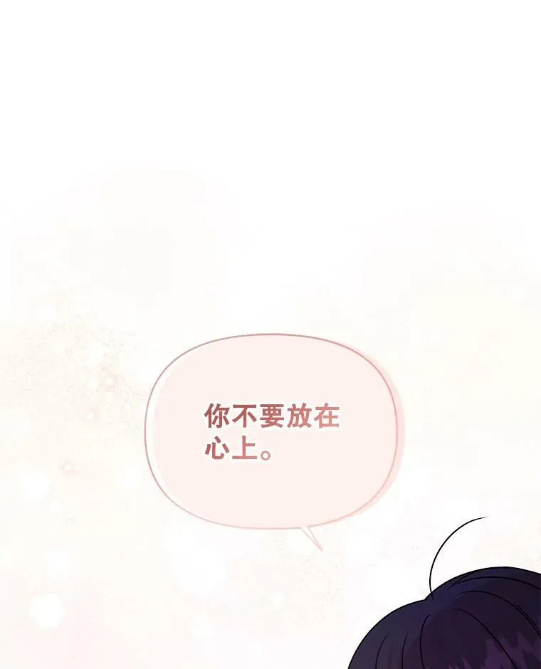 78.恋爱事业67