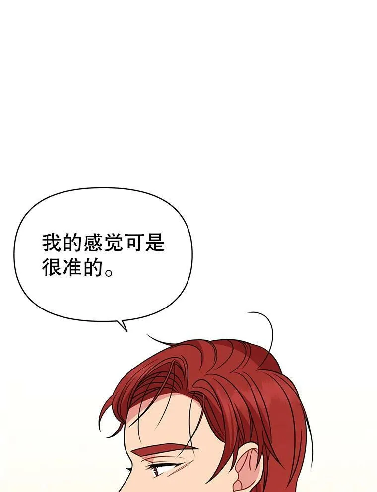 68.庆功宴68