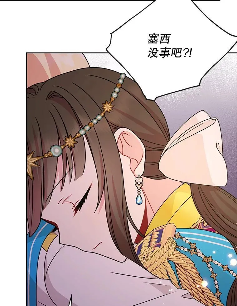 107.被俘7