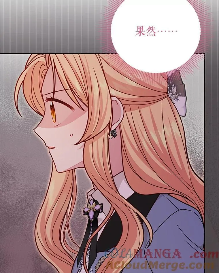 109.斩杀叛贼45