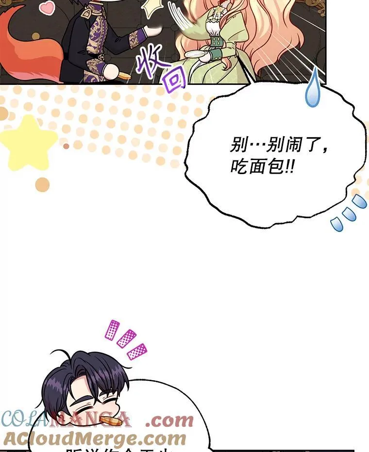 101.德弗里失踪42