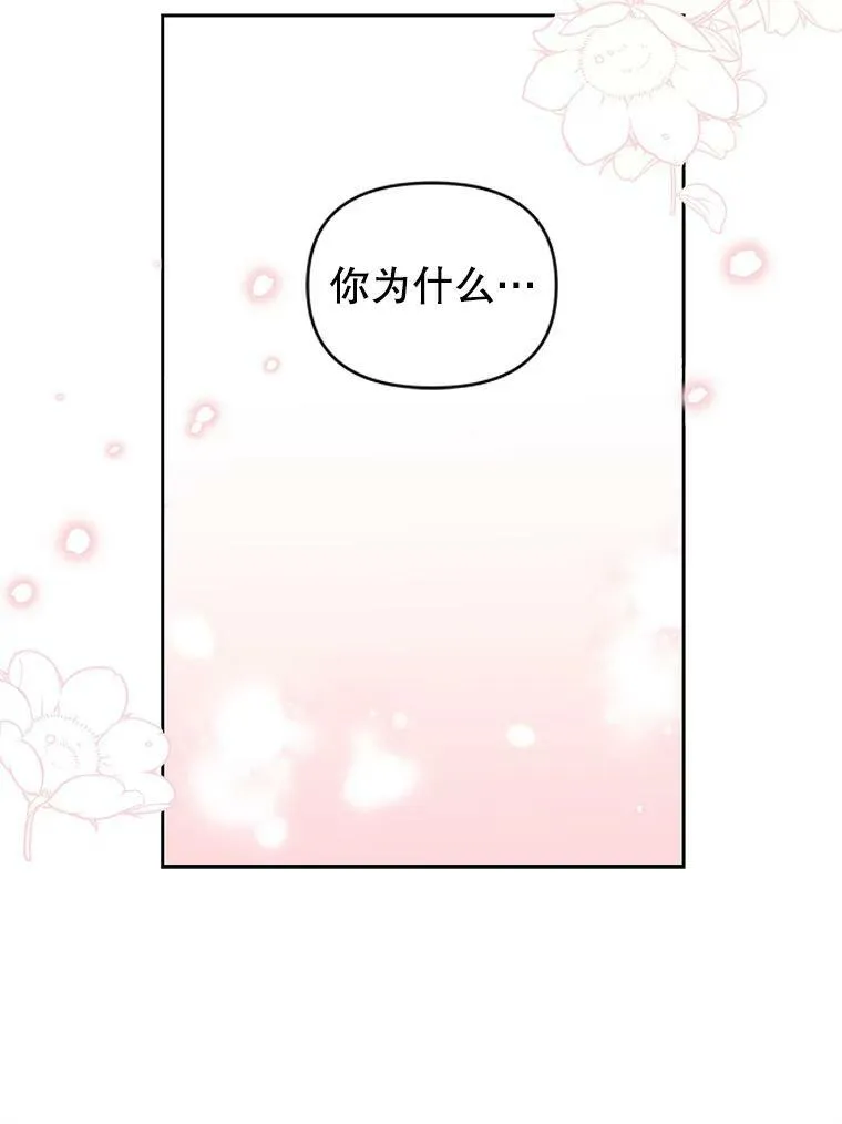 38.久别重逢19