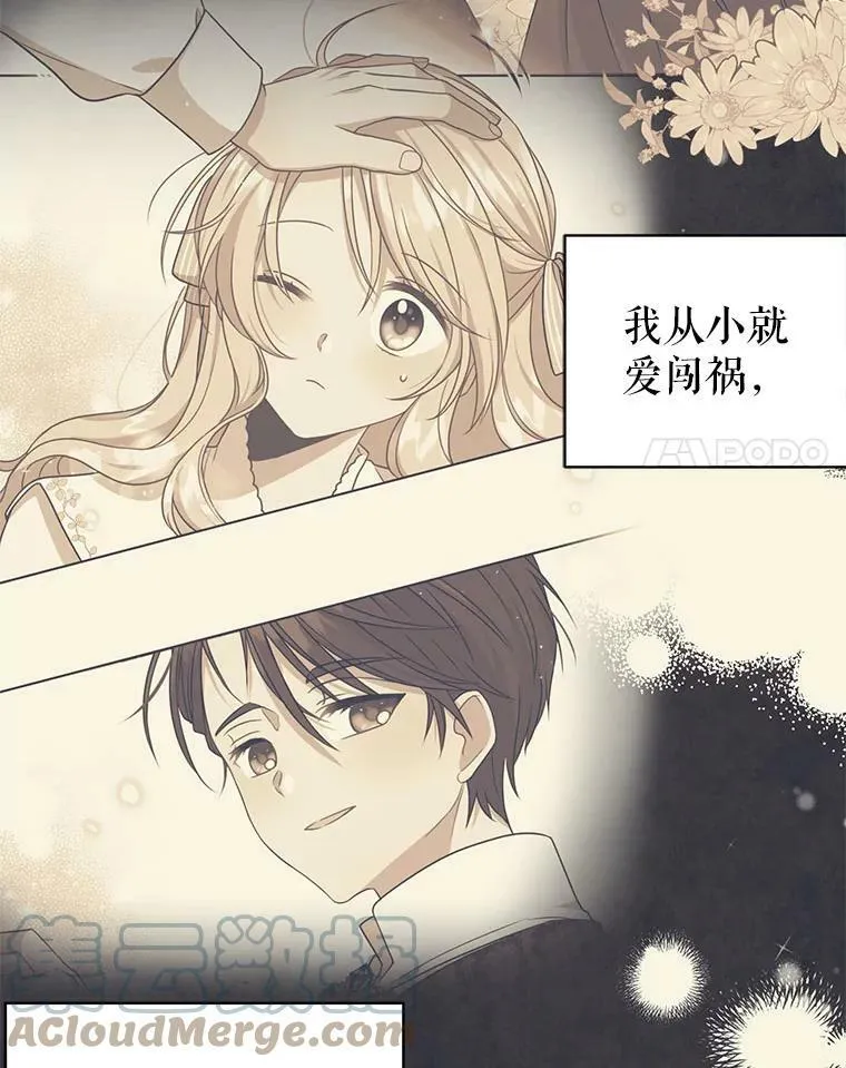 49.背后调查48