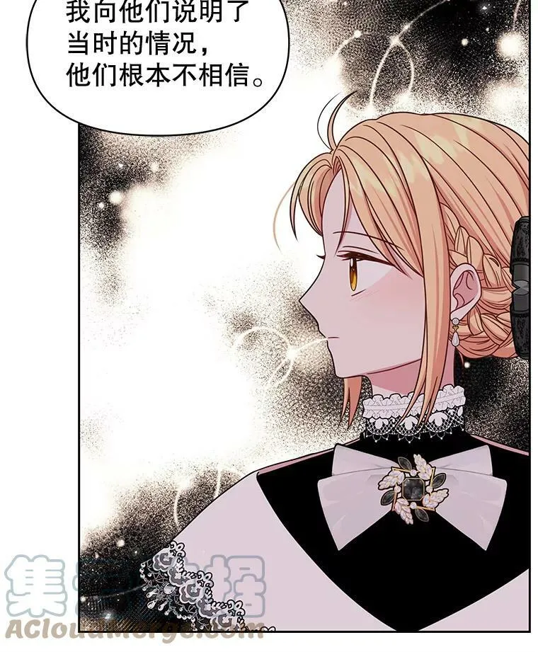 28.父亲的政敌28