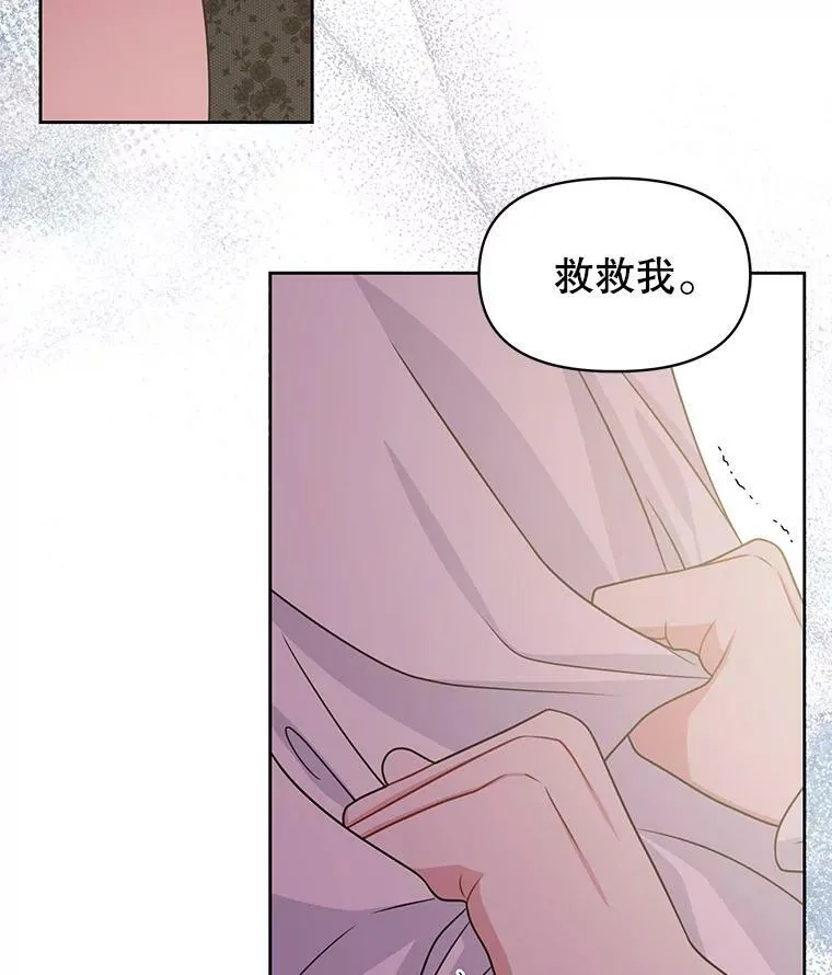 50.出宫遇袭101