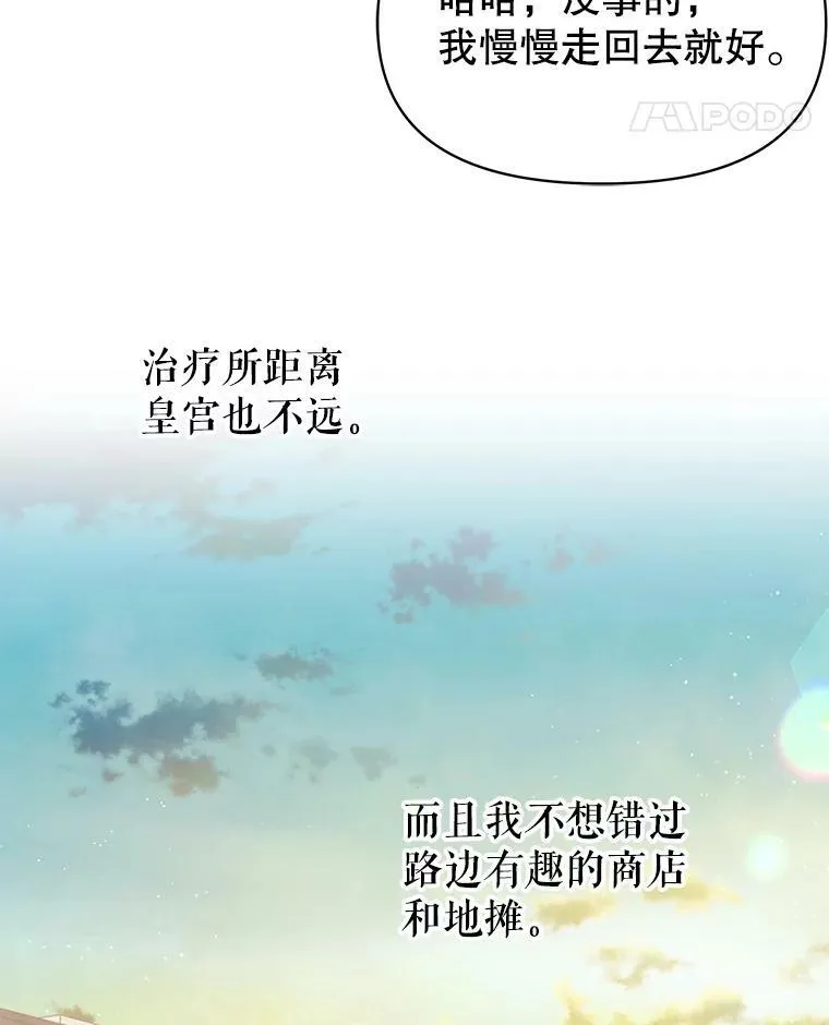 79.特殊技能49