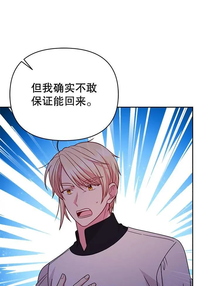 89.亡者的世界87