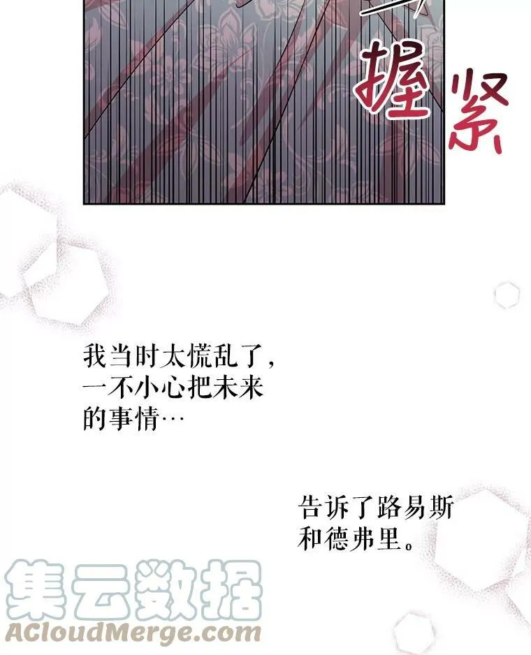 24.父亲有危险80