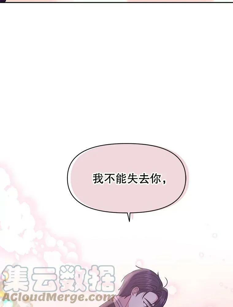 23.怀疑27