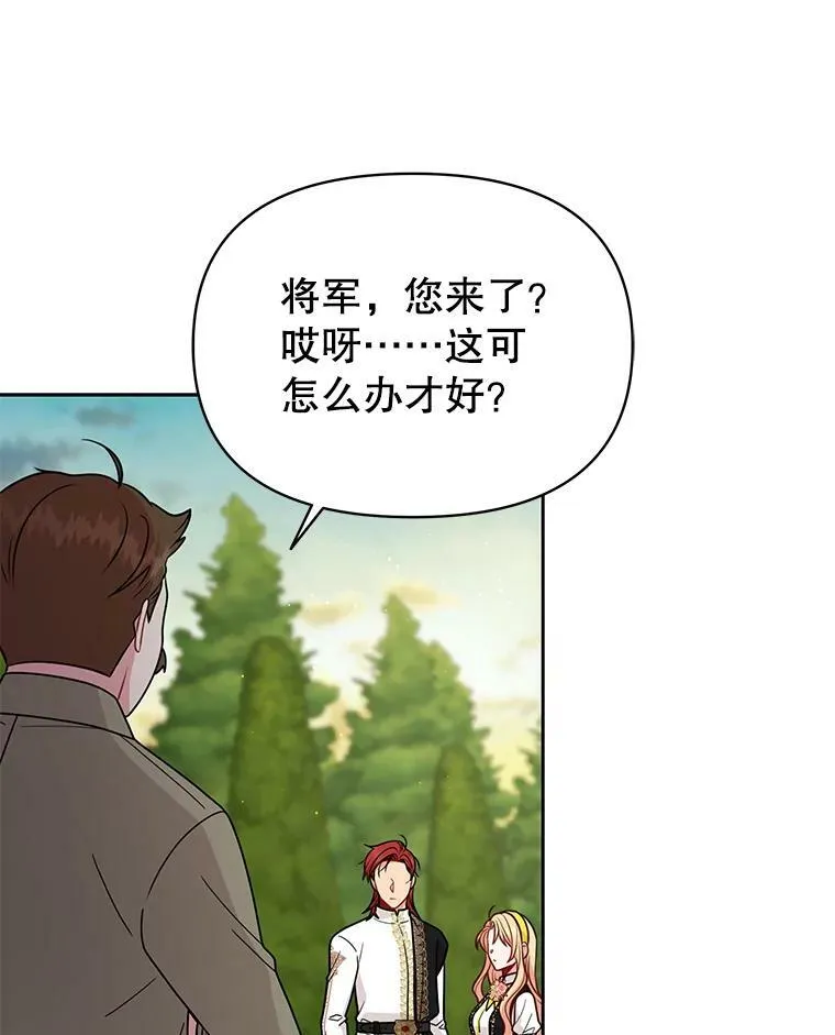 75.真相99