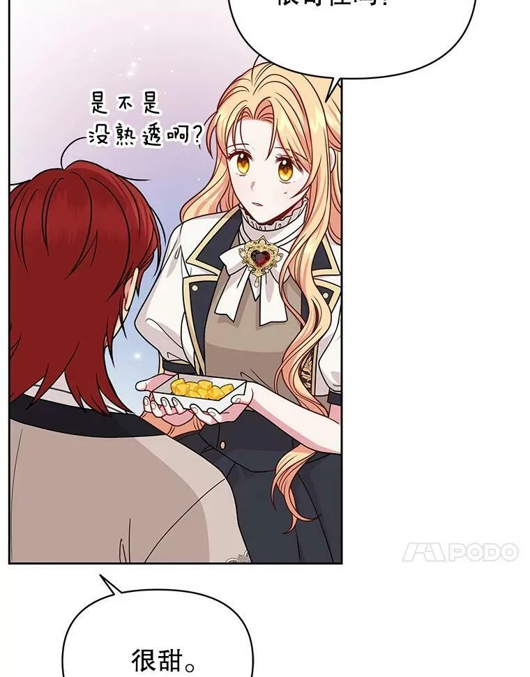 79.特殊技能75