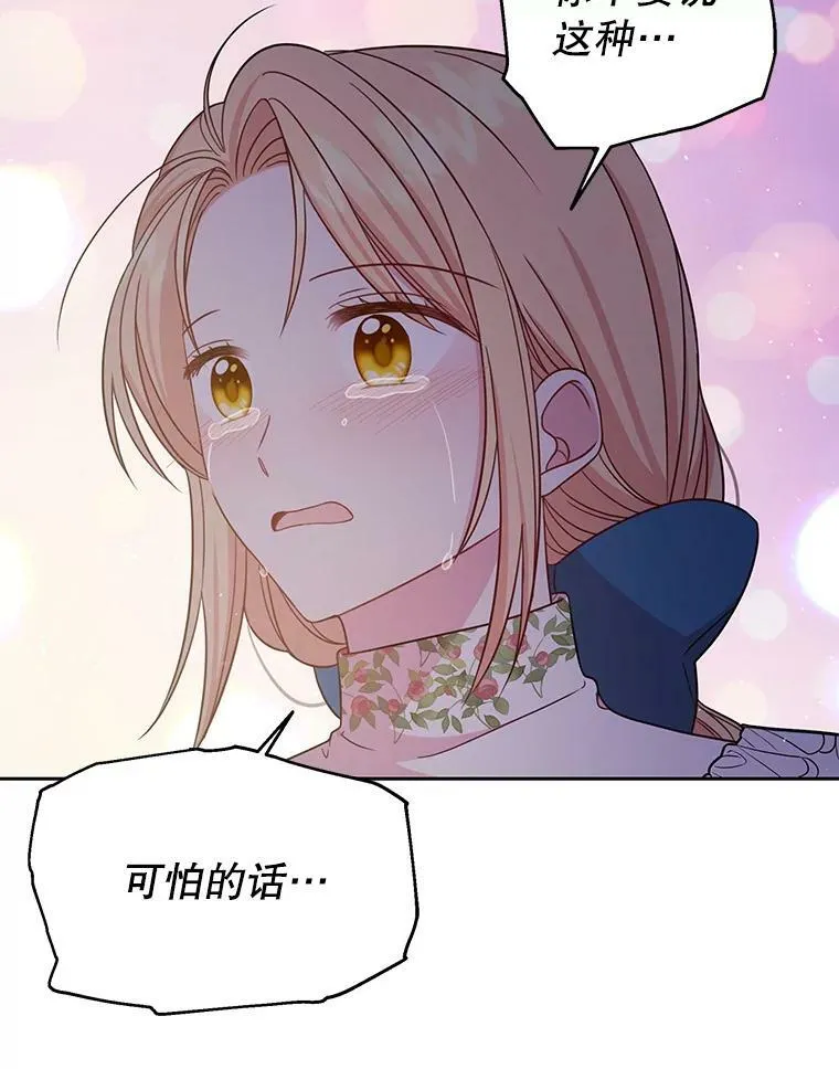 29.代价98
