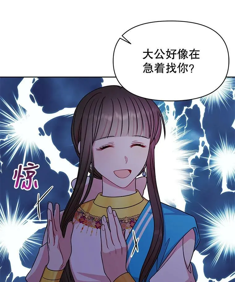 46.手上有血35