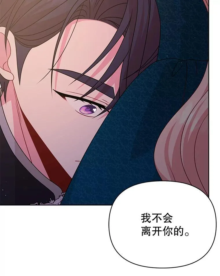 97.我们结婚吧61