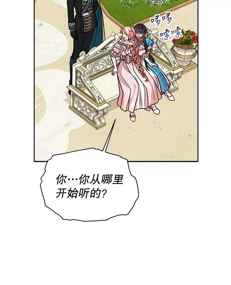 46.手上有血9