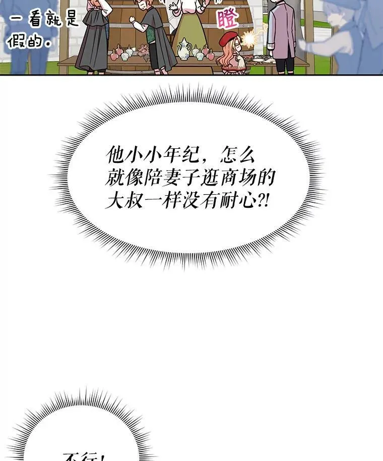 10.参观煌城61