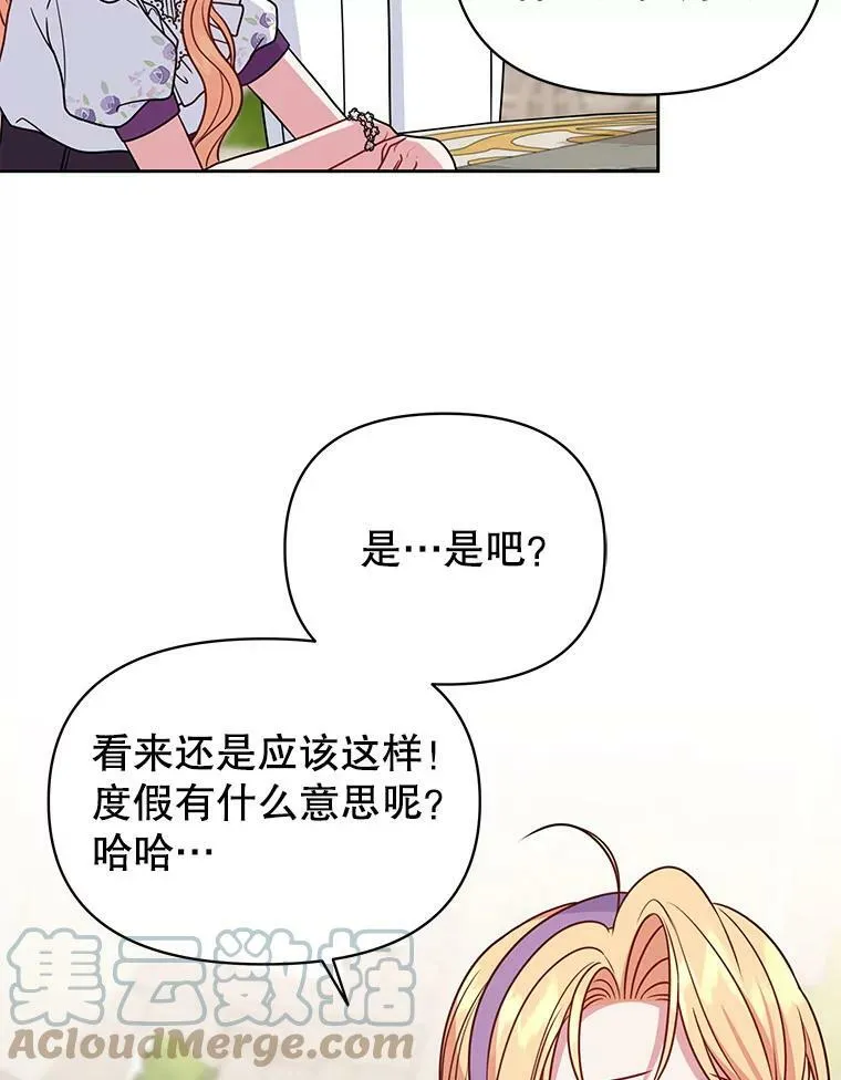 61.被发现了32