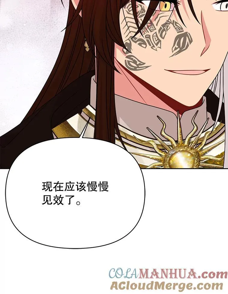 96.结婚推迟48