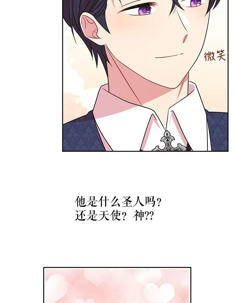 19.开愿望箱58