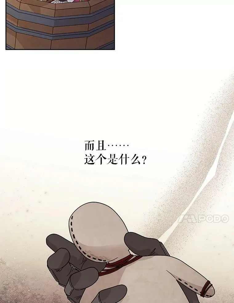 79.特殊技能102