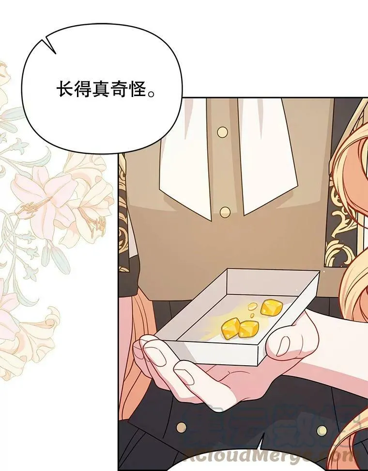 79.特殊技能68