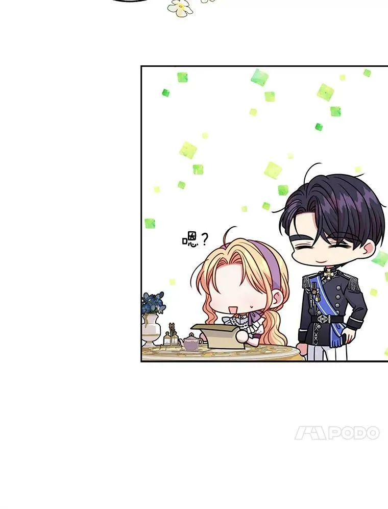 61.被发现了17