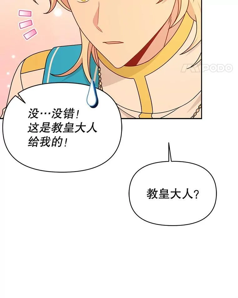 99.普通人95