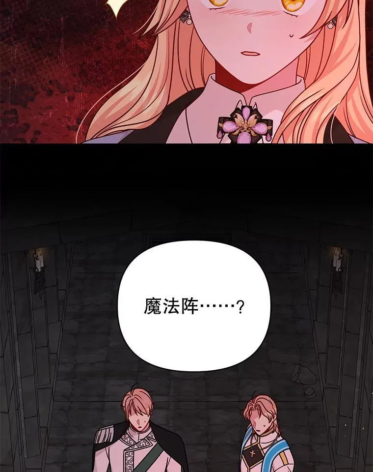107.被俘39