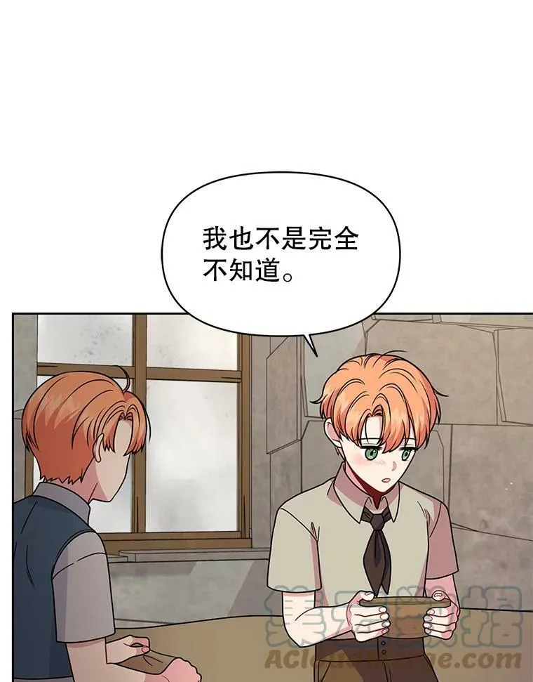 71.病重的少年75