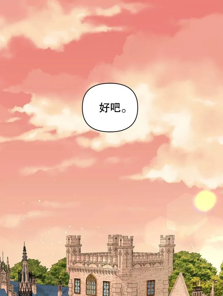 16.舞会邀约79
