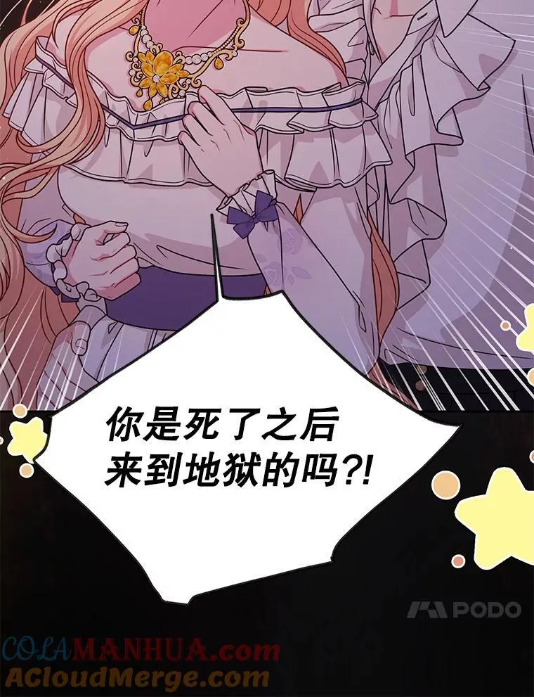 91.灵魂交换9